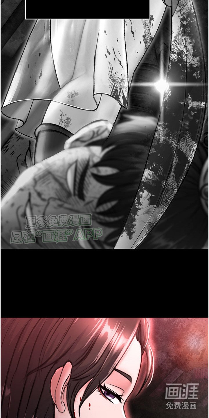 第20章：以下犯上