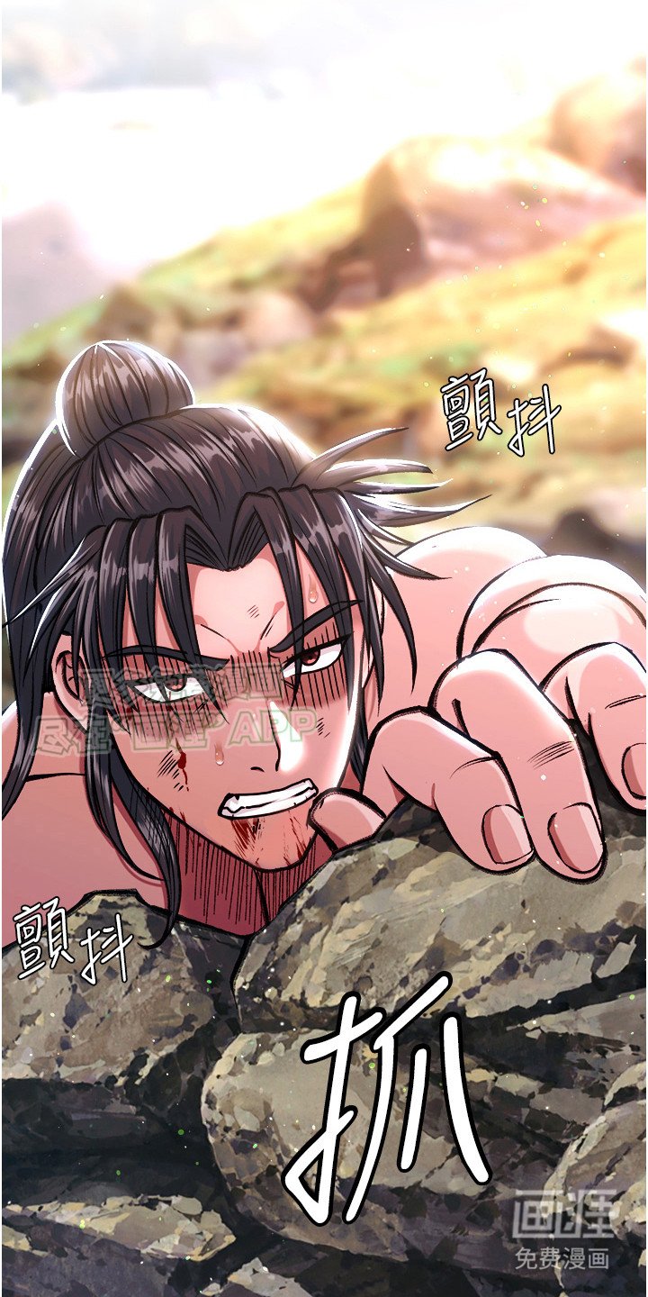 第20章：以下犯上