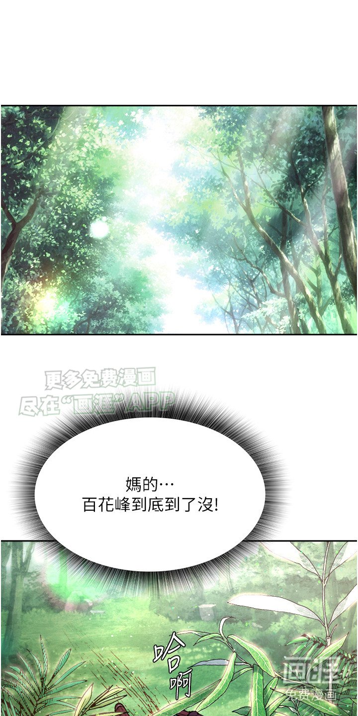 第21章：救命稻草