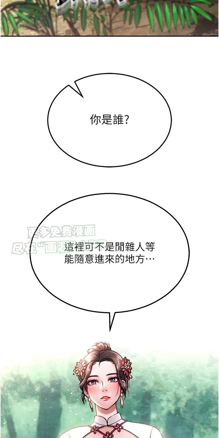 第21章：救命稻草