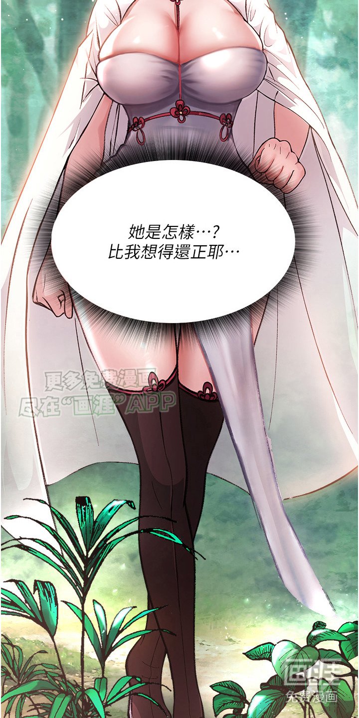 第21章：救命稻草