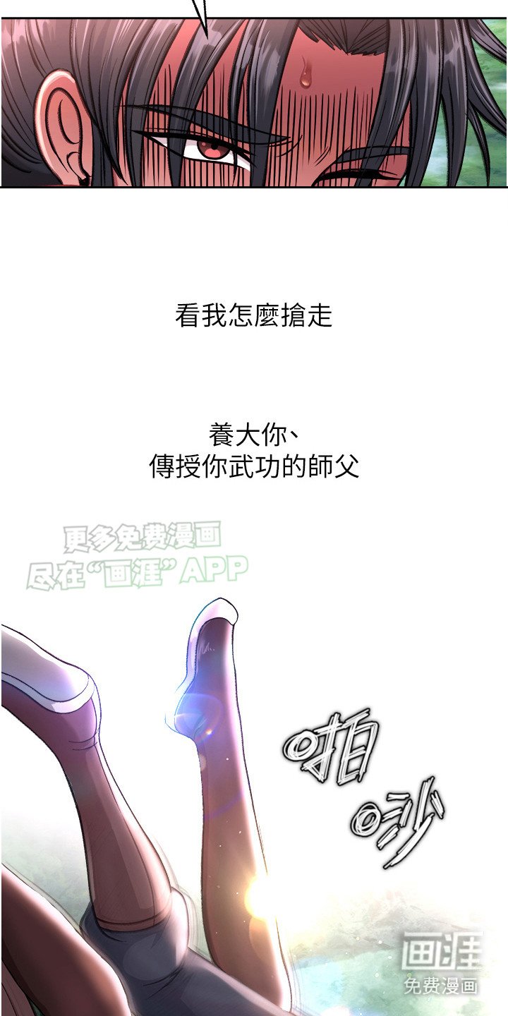 第21章：救命稻草