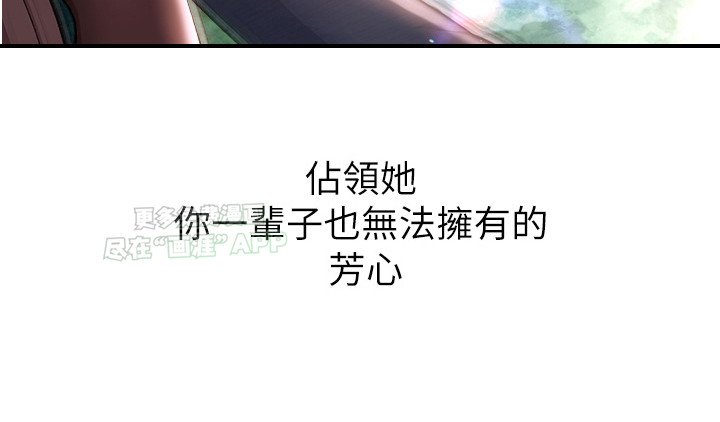 第21章：救命稻草
