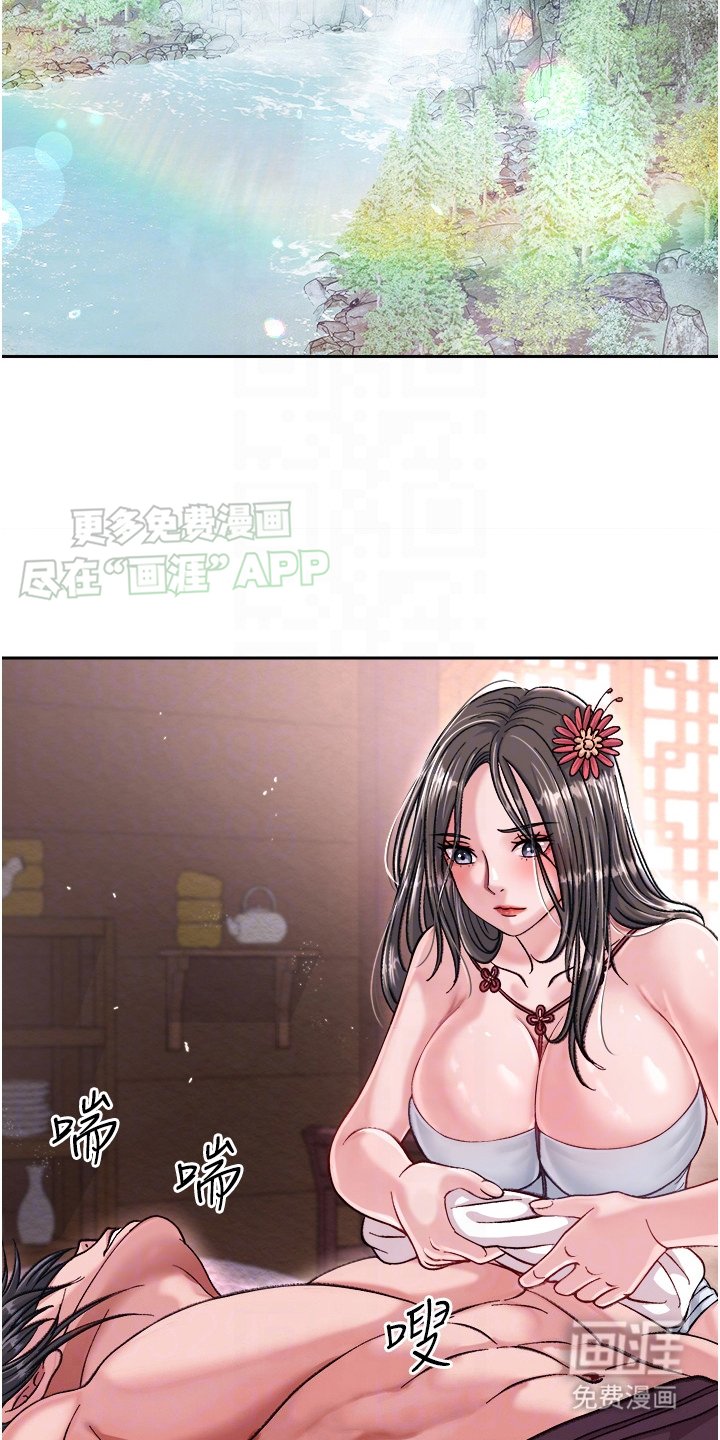 第21章：救命稻草