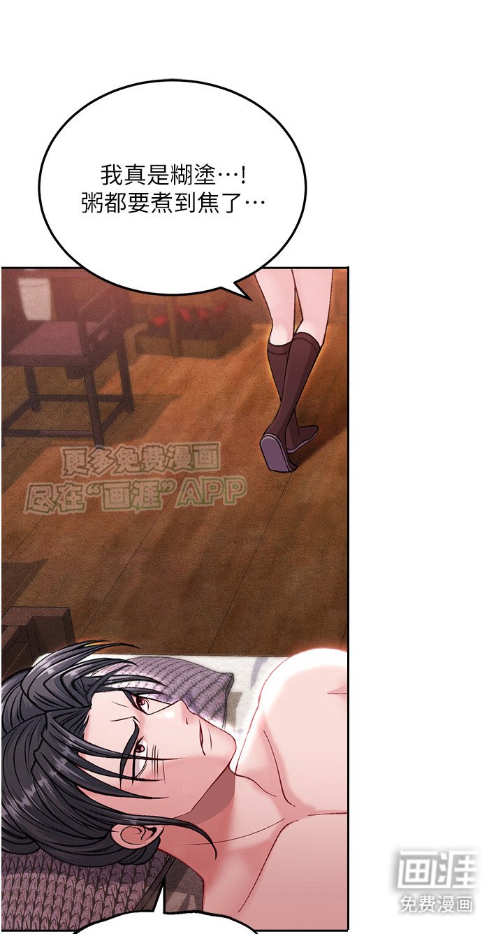 第21章：救命稻草