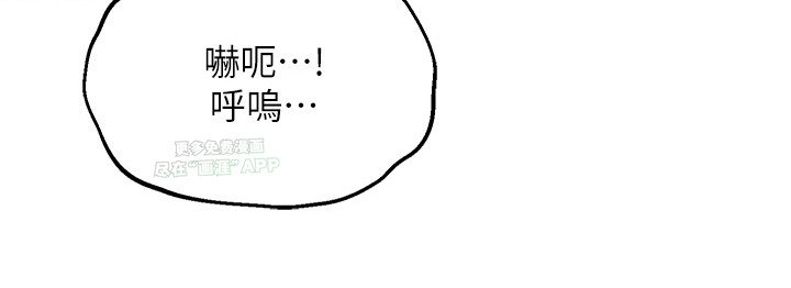 第21章：救命稻草