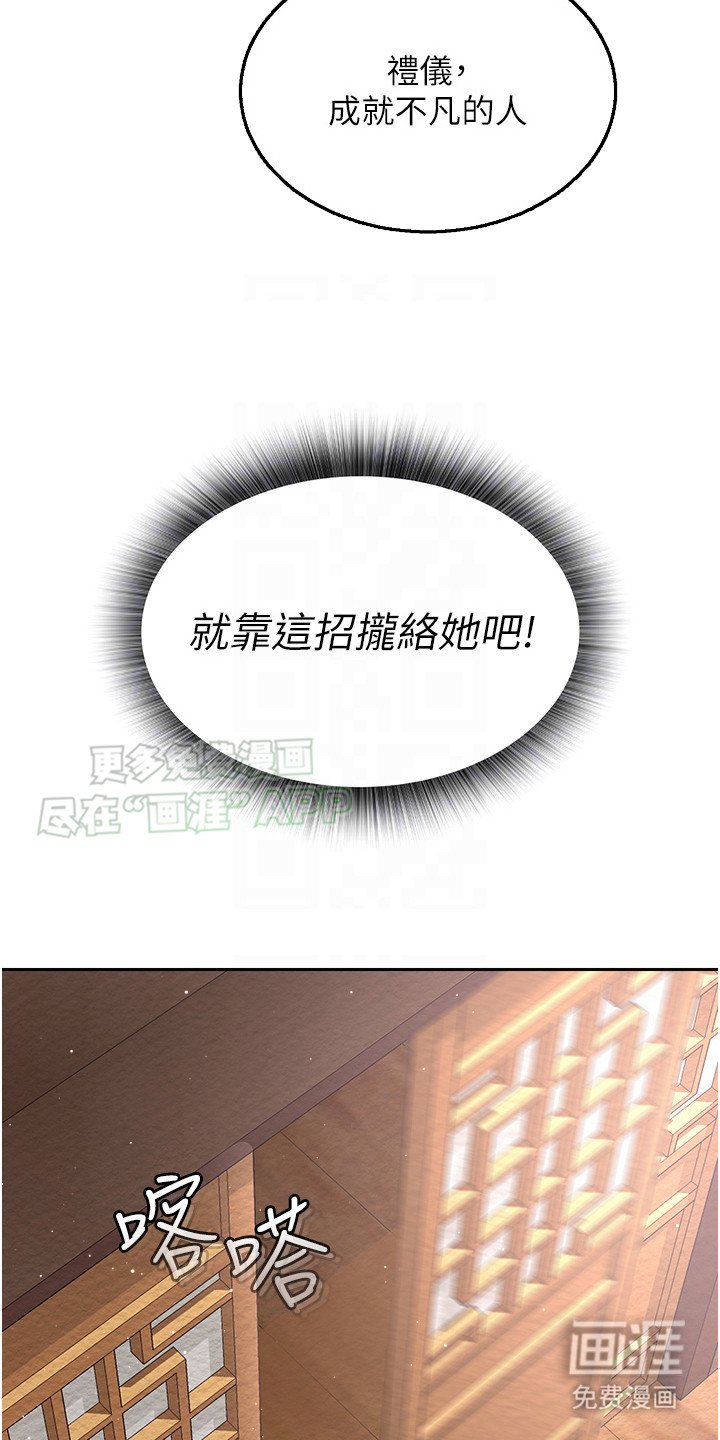 第22章：演技