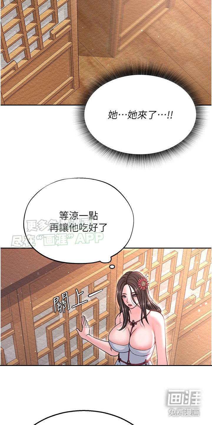 第22章：演技
