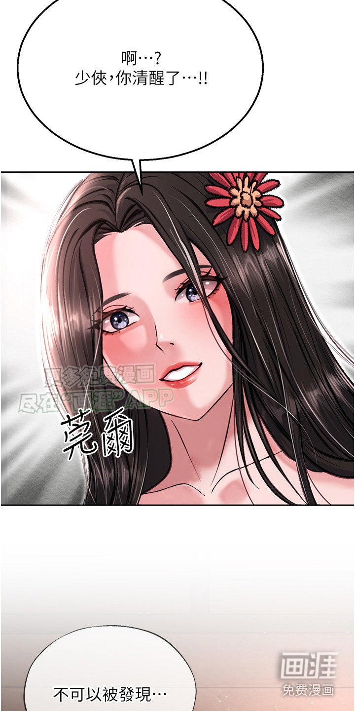 第22章：演技