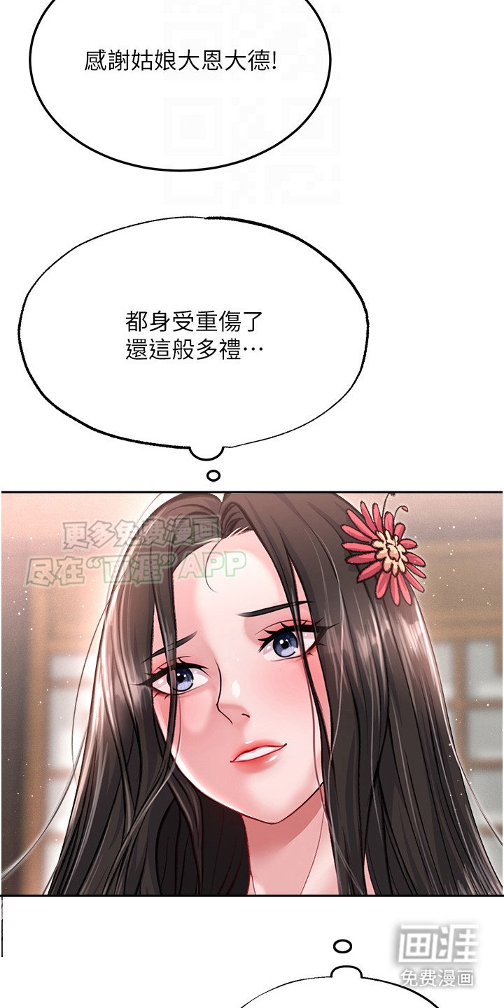 第22章：演技