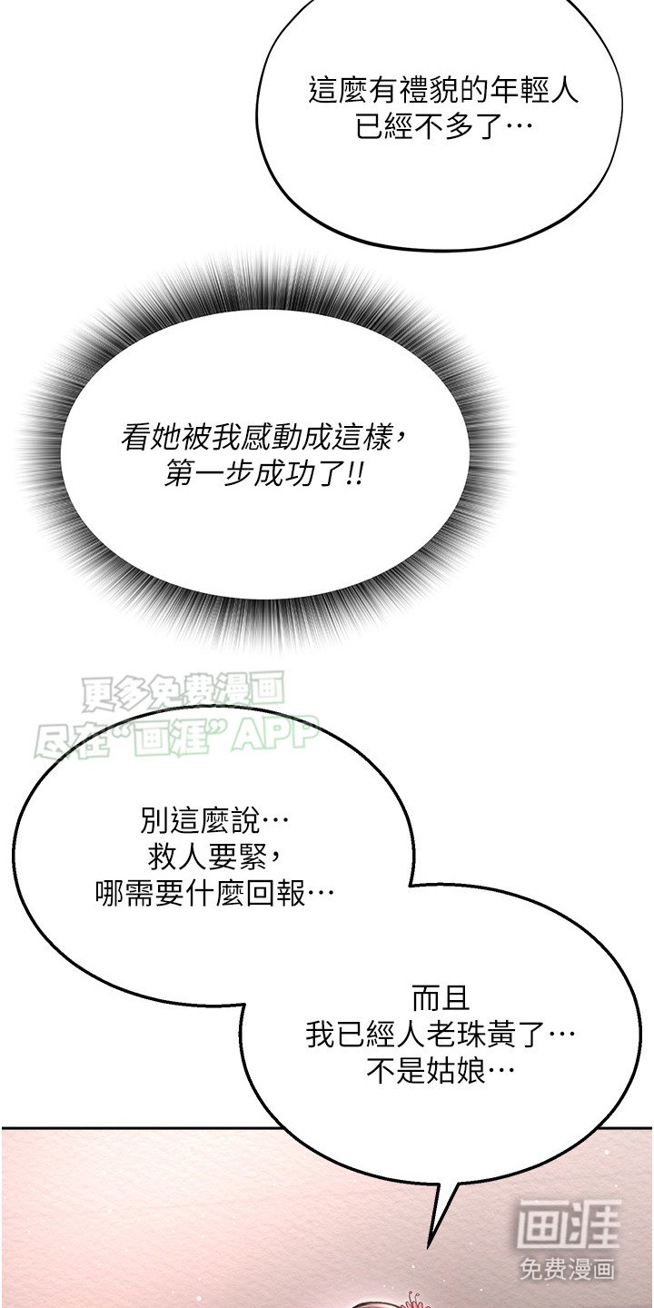 第22章：演技