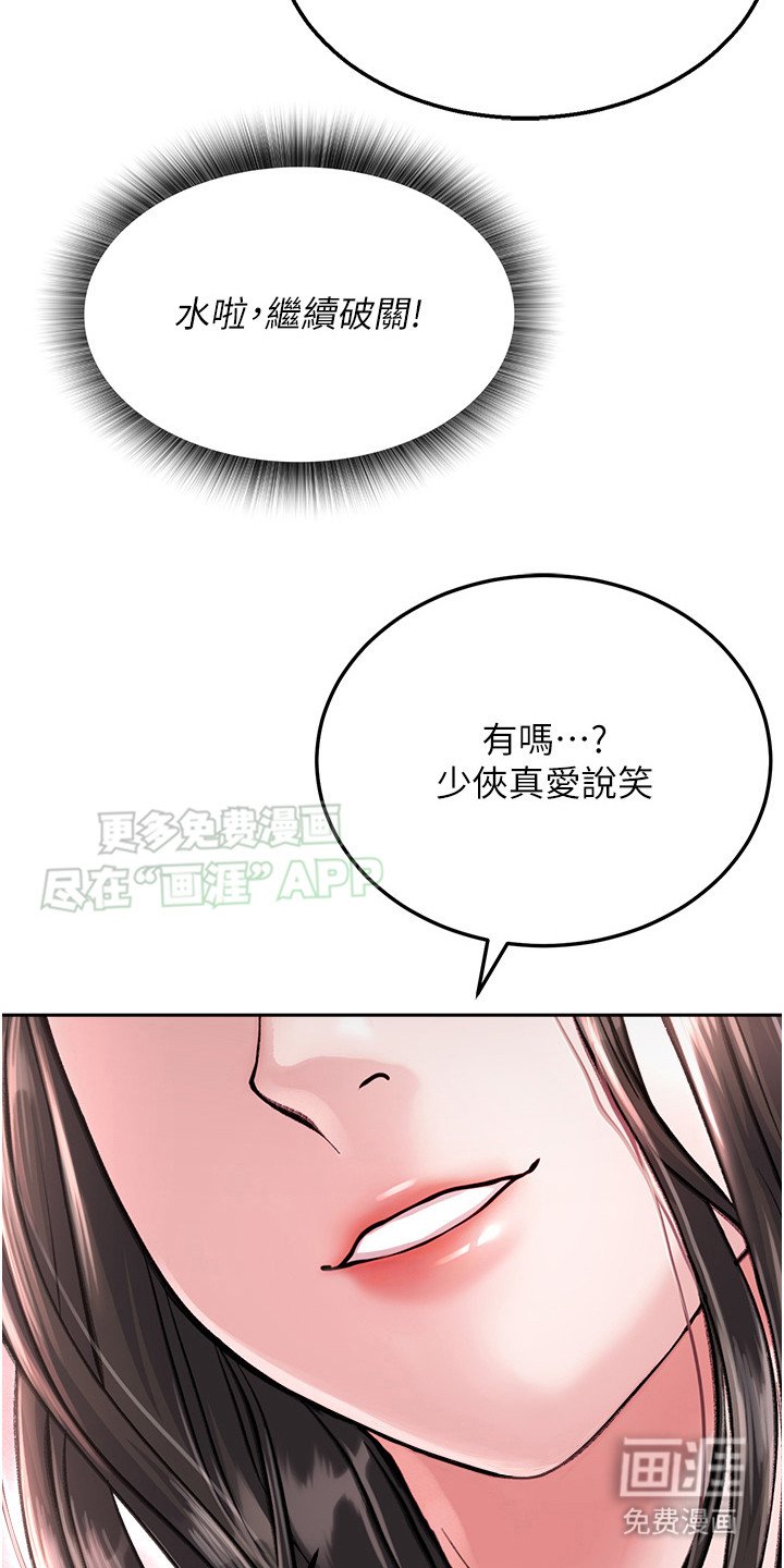 第22章：演技