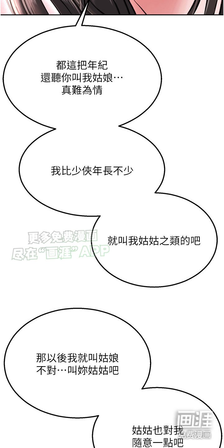 第22章：演技
