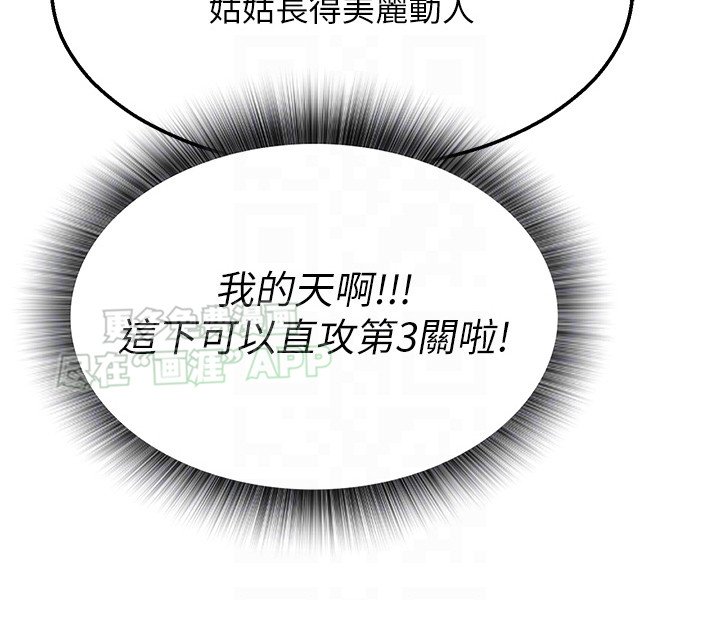 第22章：演技