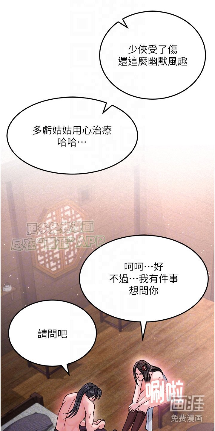 第22章：演技