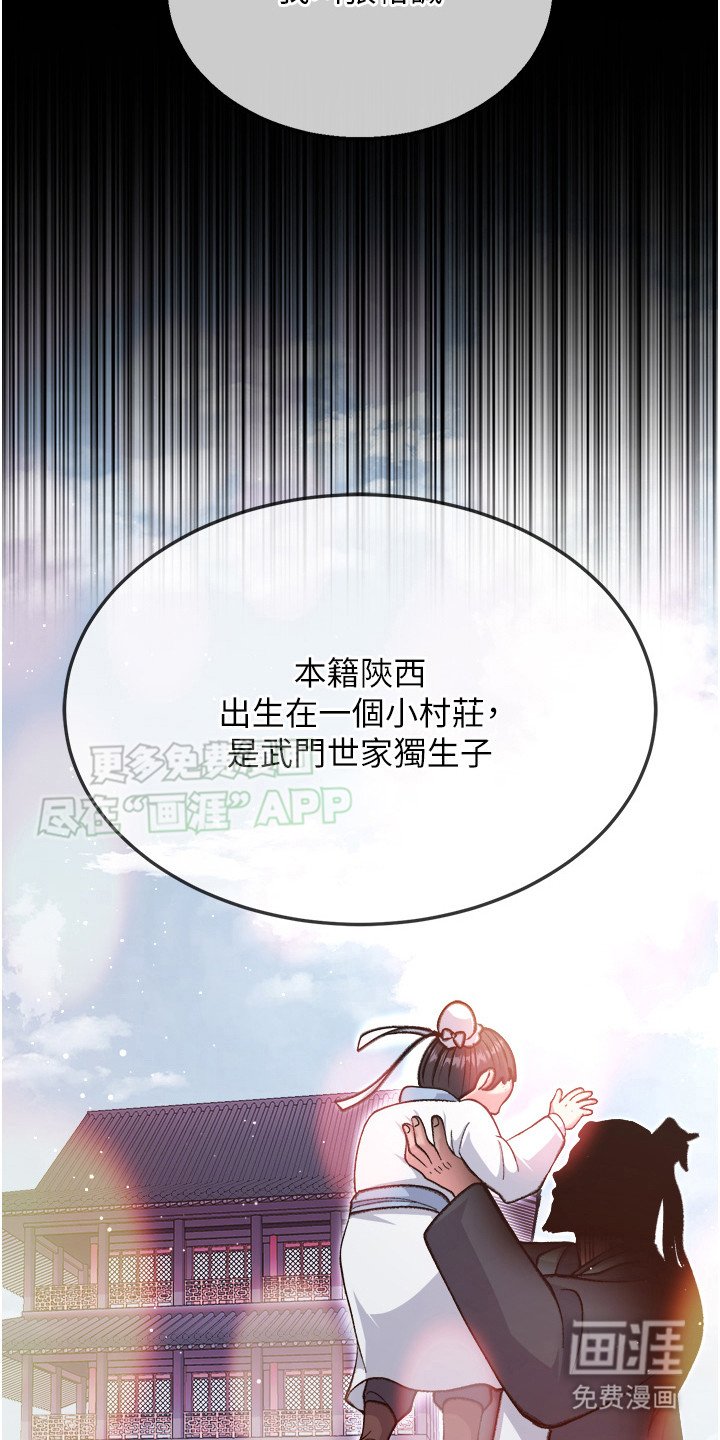第22章：演技
