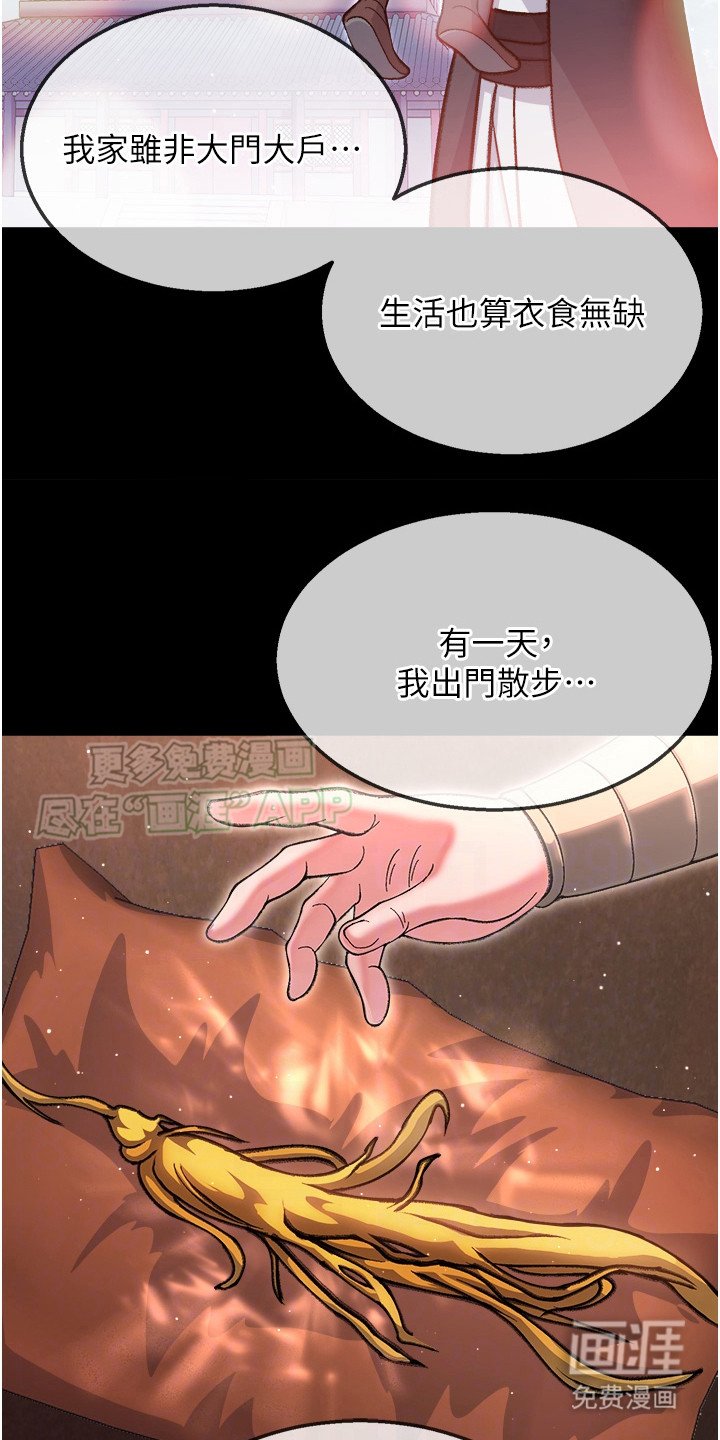 第22章：演技