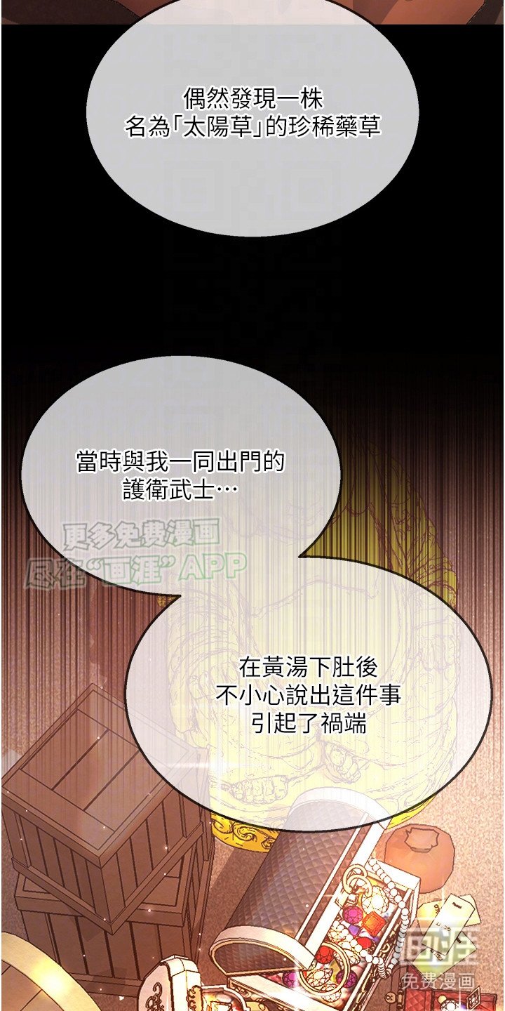 第22章：演技