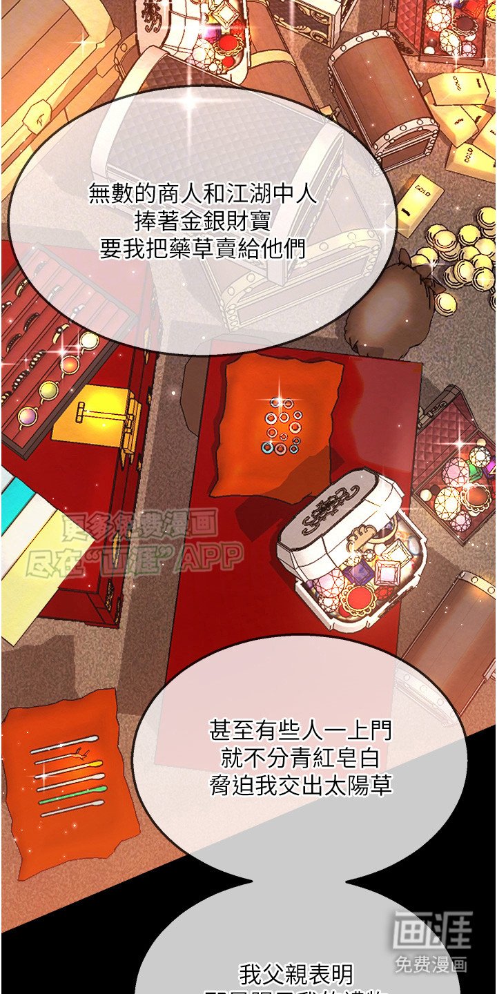 第22章：演技