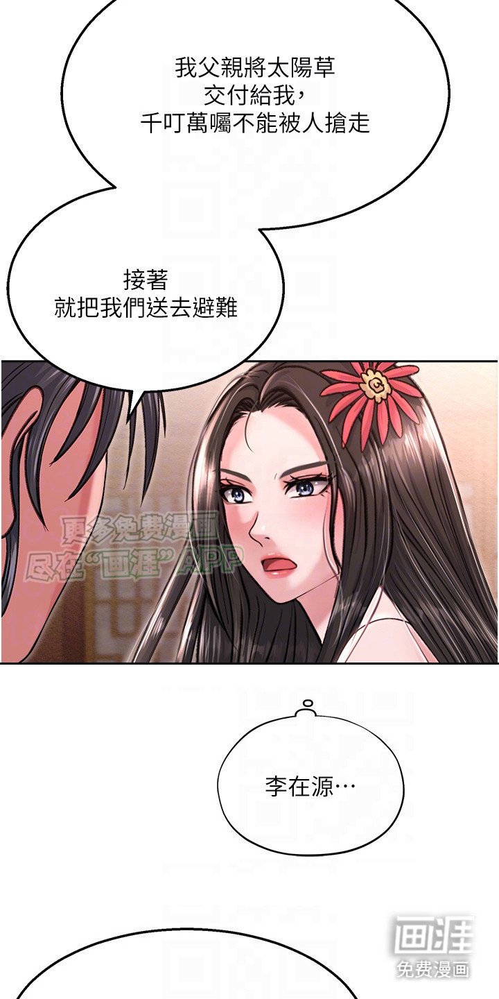 第22章：演技