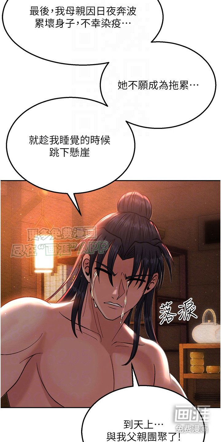 第22章：演技