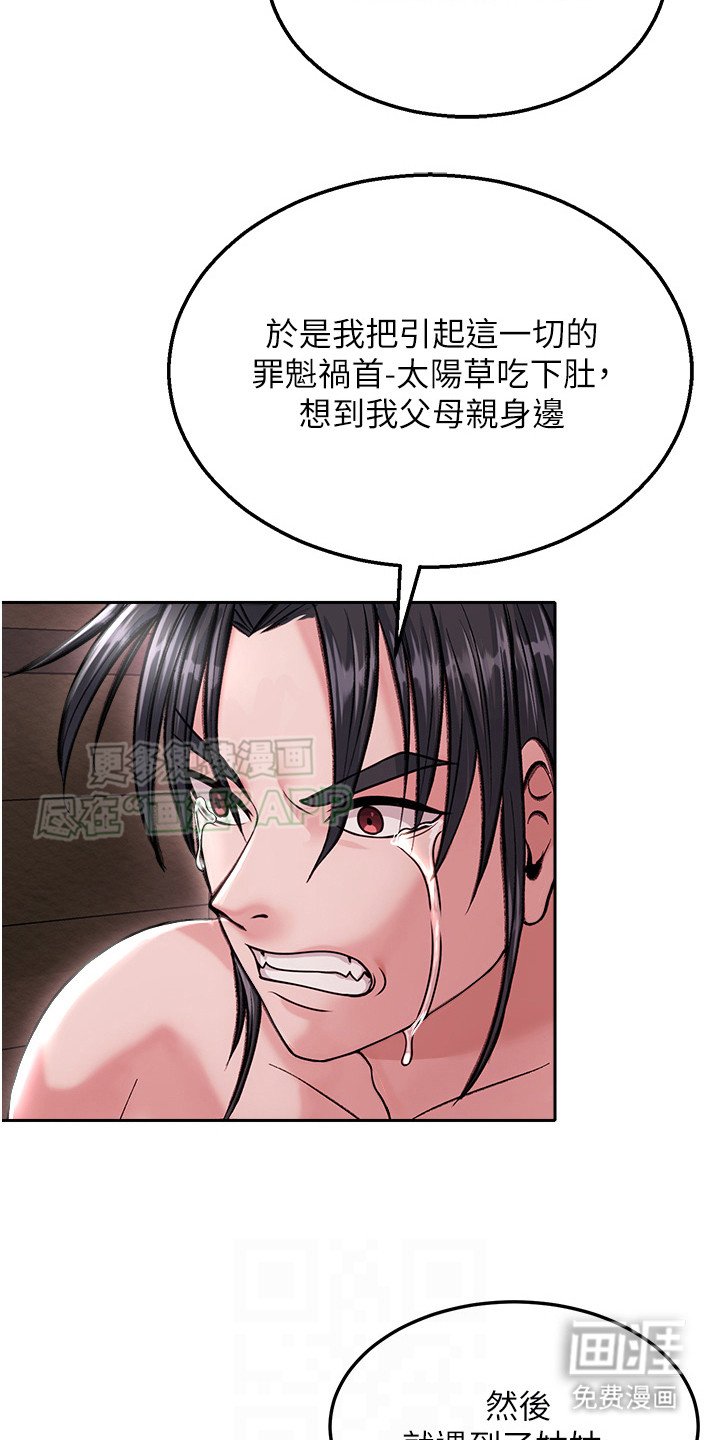 第22章：演技
