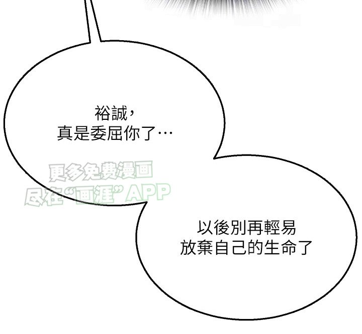 第22章：演技