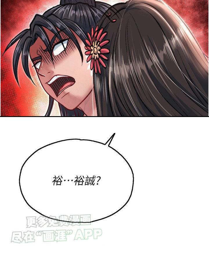 第23章：得手