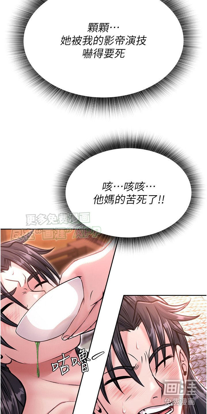 第23章：得手