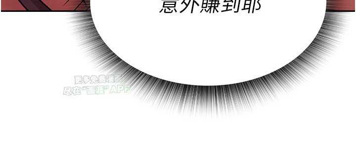 第23章：得手