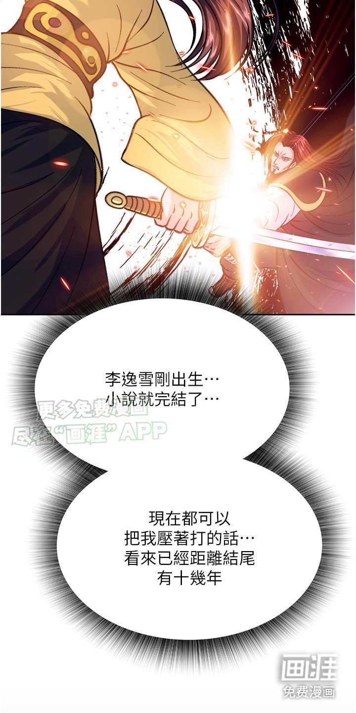 第3章：探望