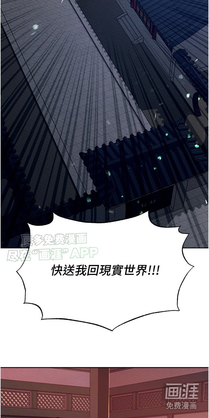 第3章：探望