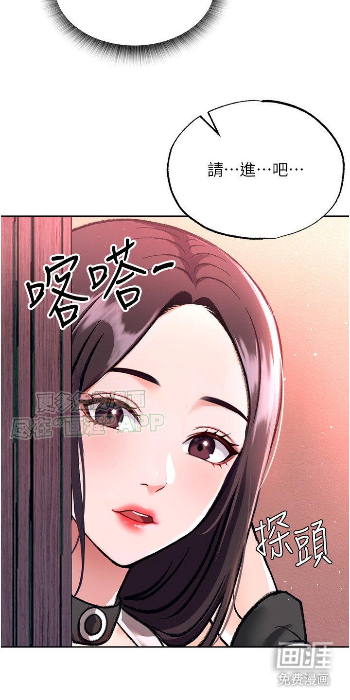 第3章：探望