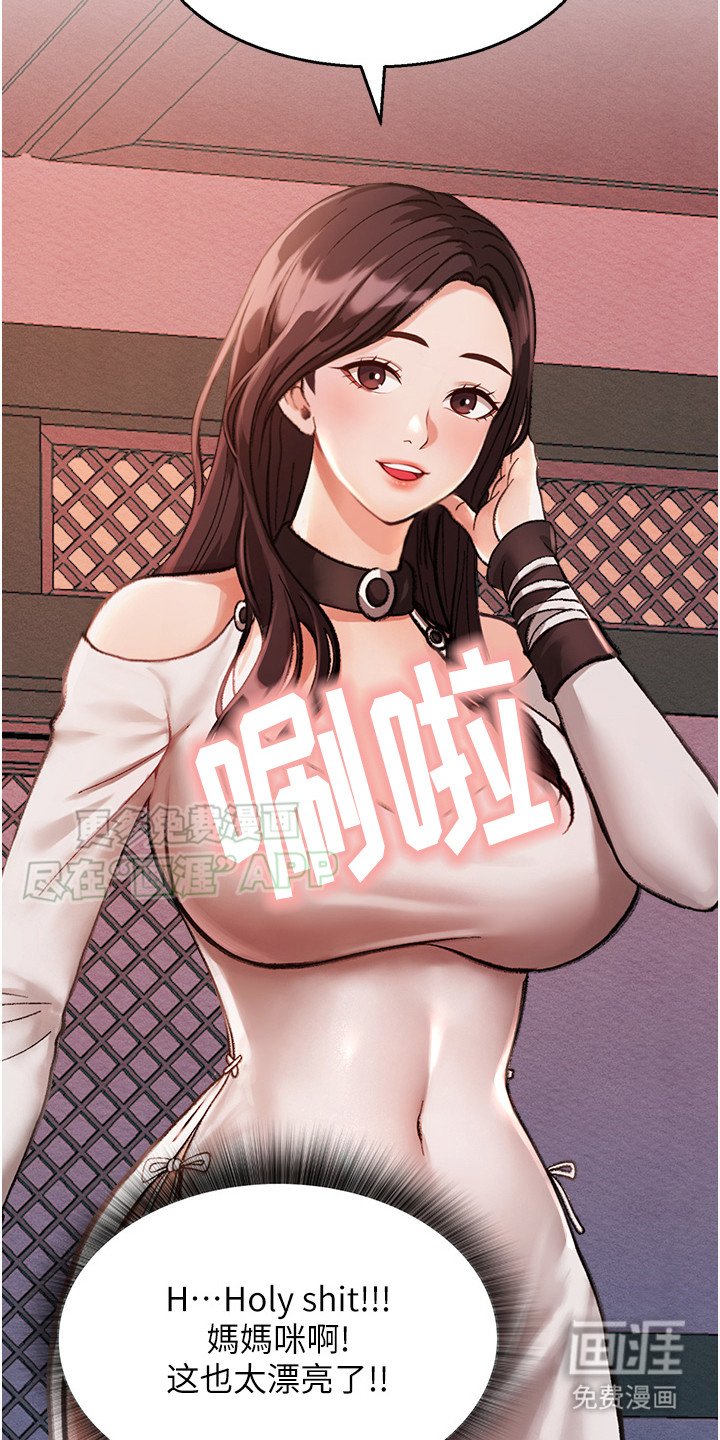 第3章：探望