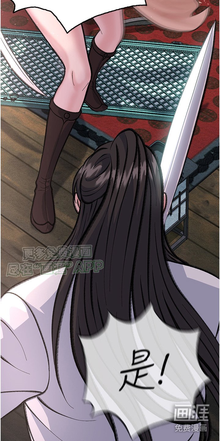 第4章：惹祸上身