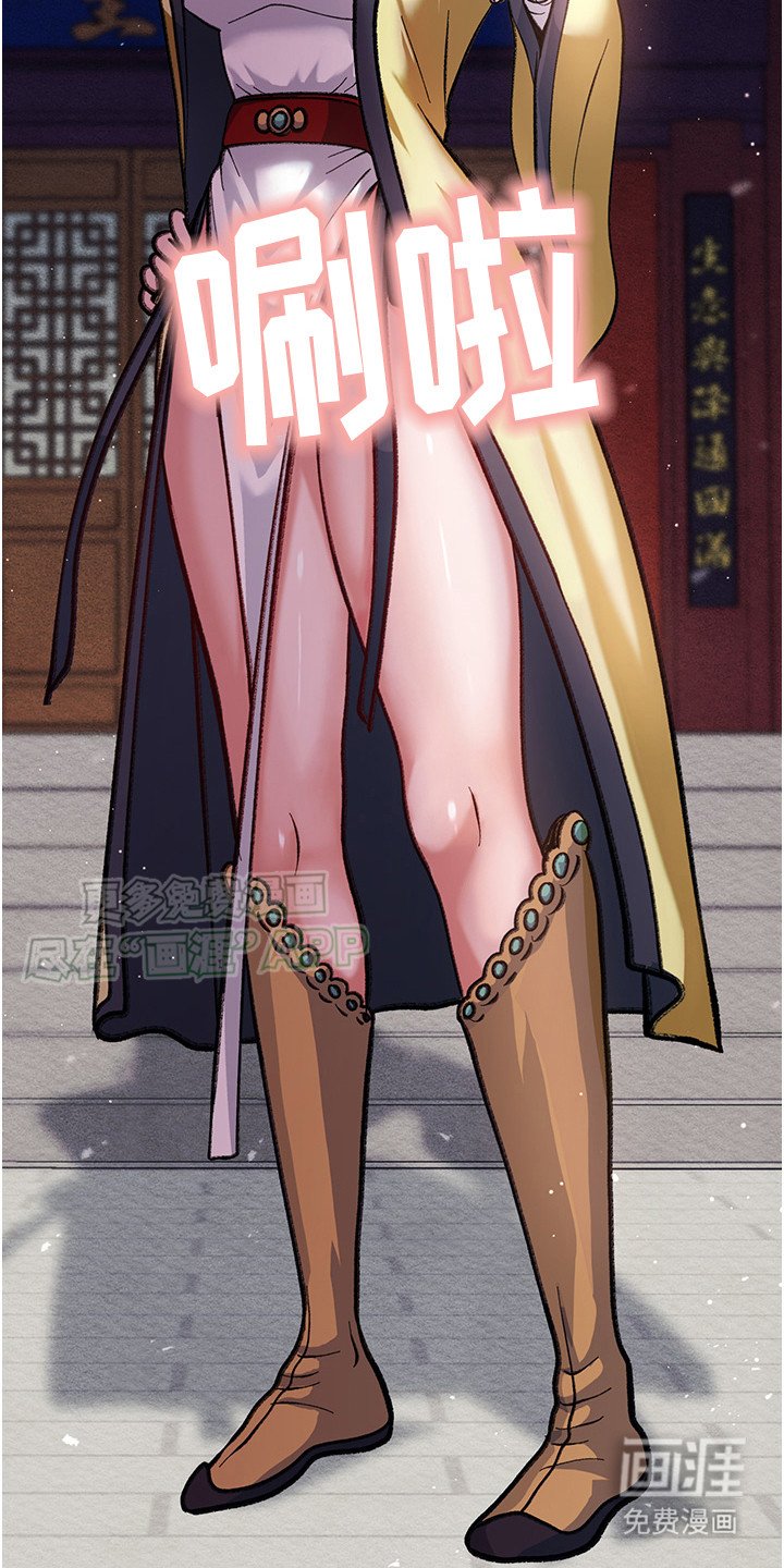 第5章：诬陷