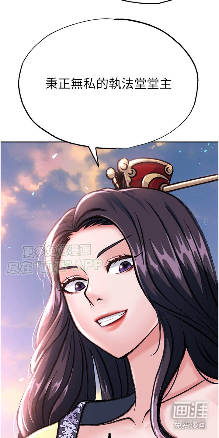 第5章：诬陷