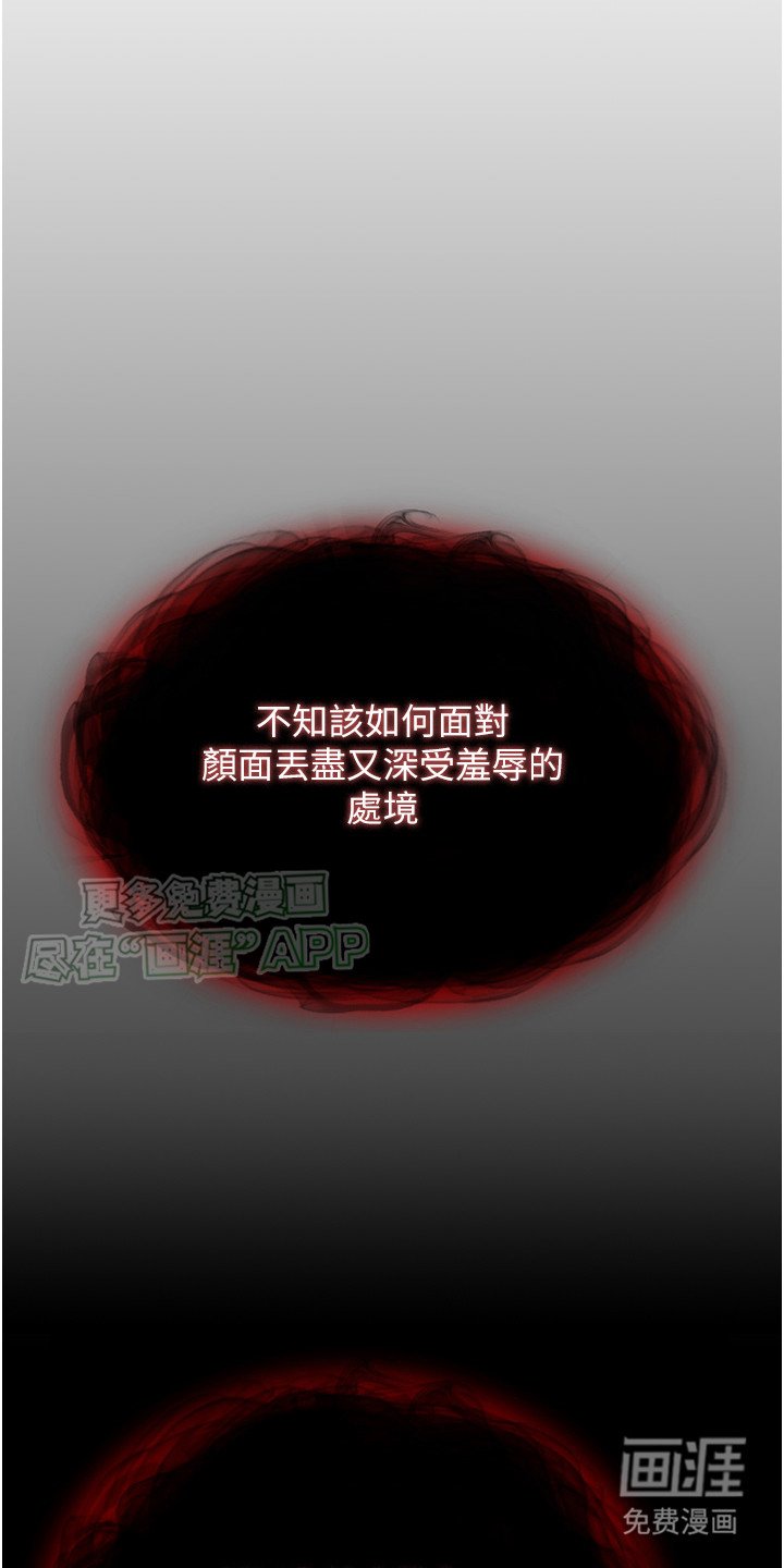 第5章：诬陷