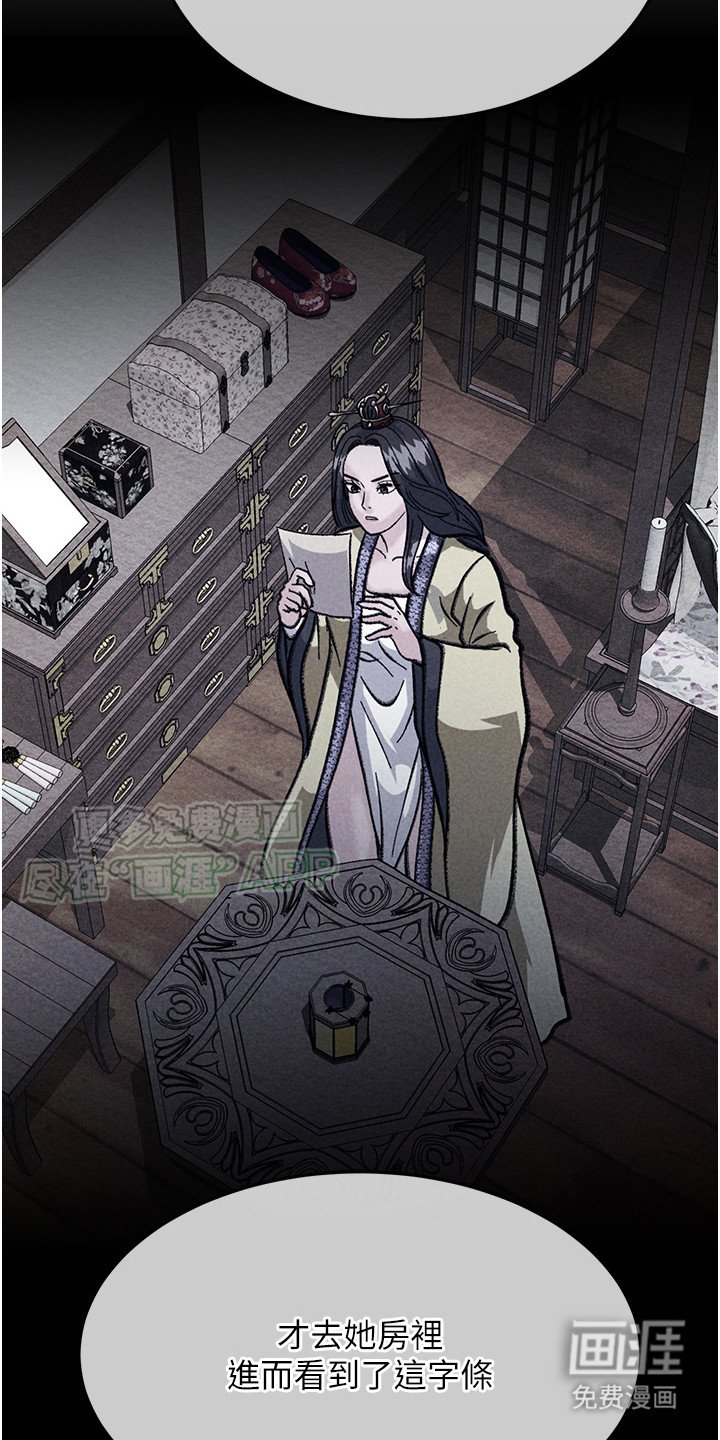 第6章：绊脚石