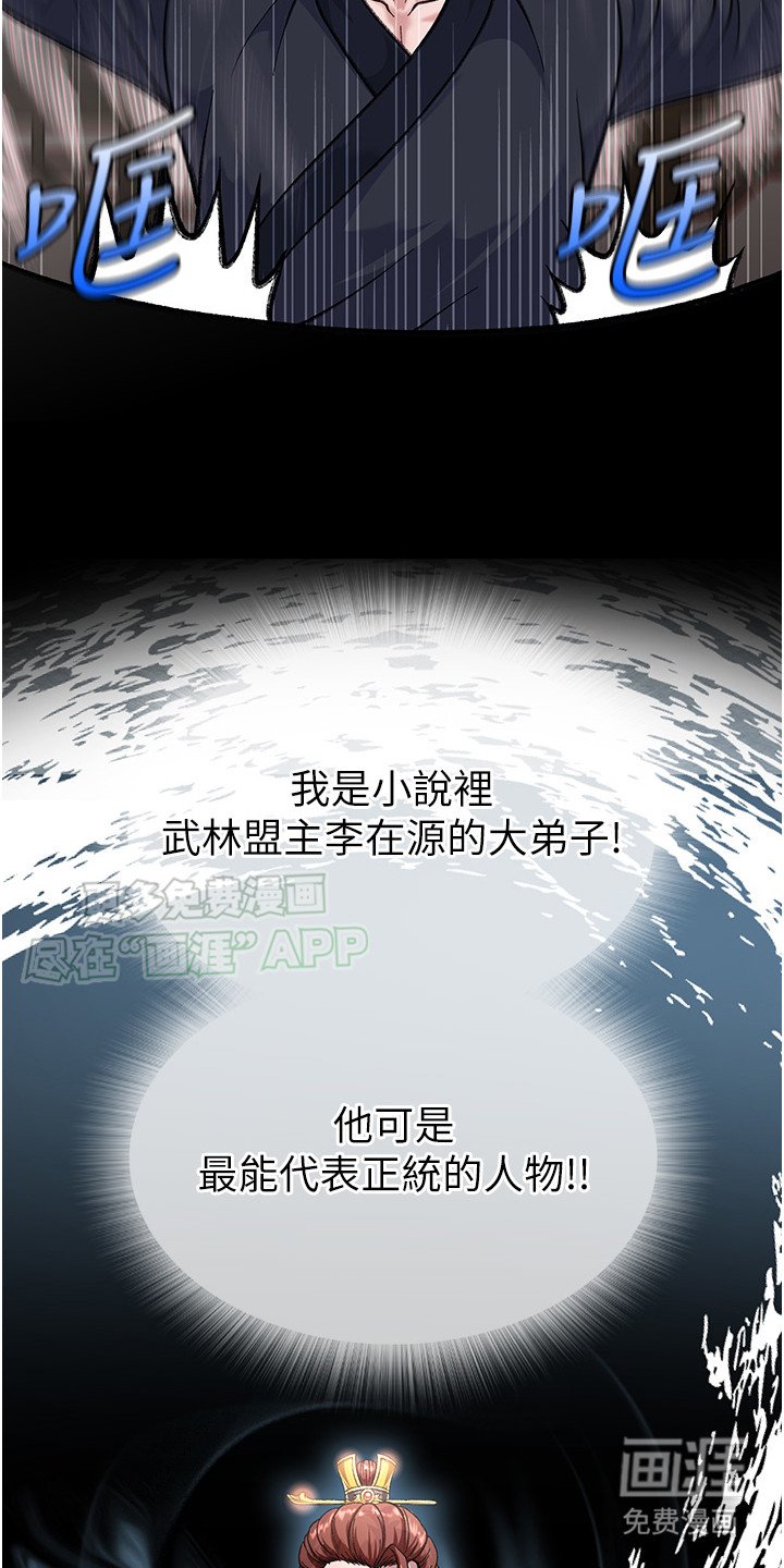 第7章：暗中行动