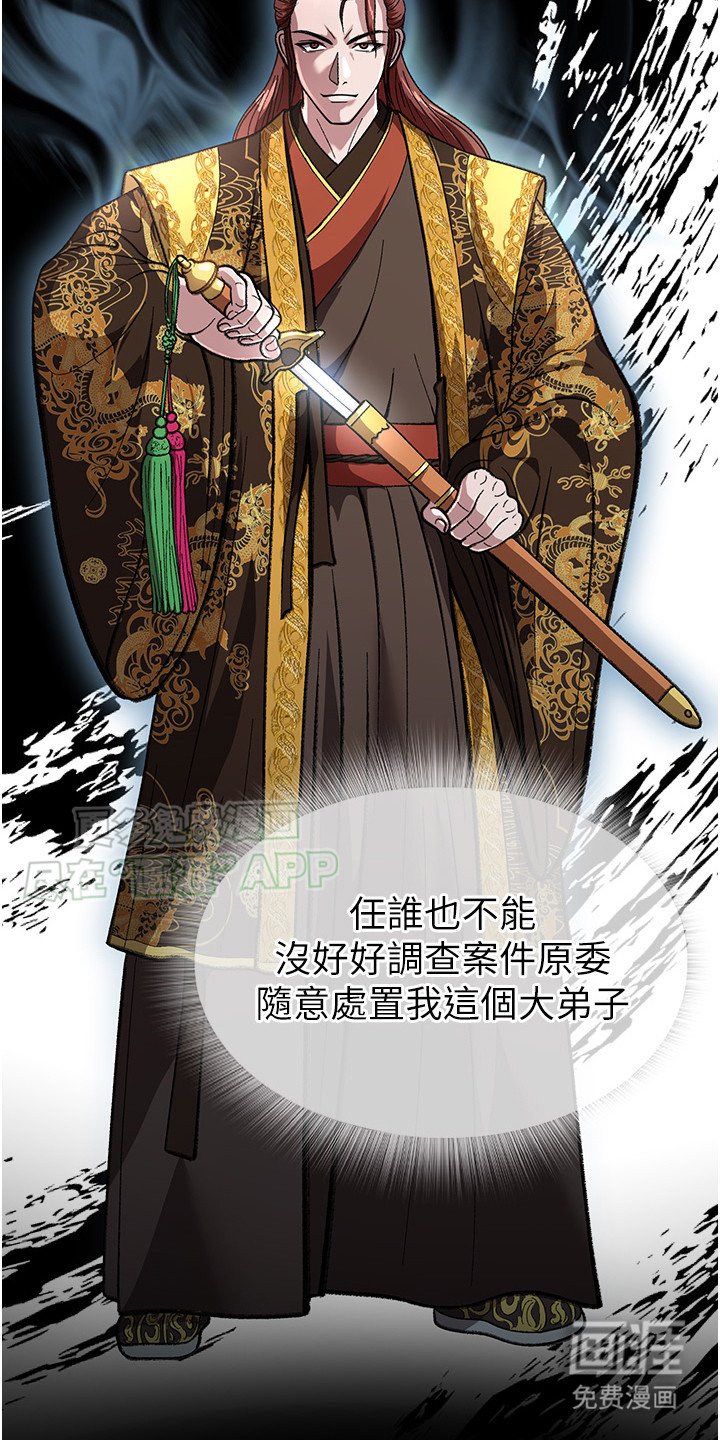第7章：暗中行动
