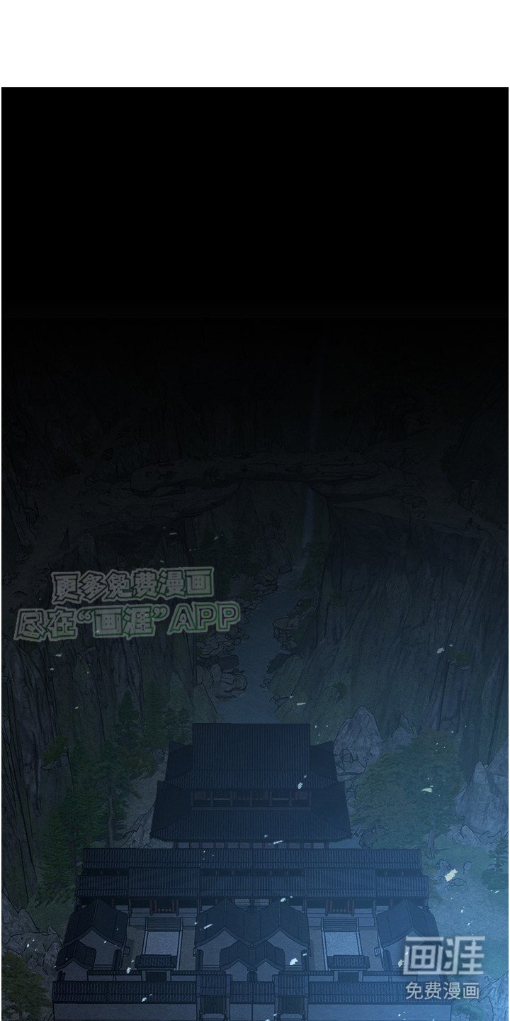 第7章：暗中行动