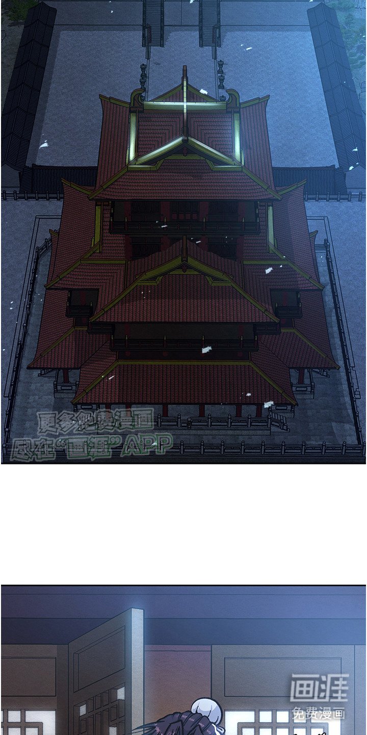 第7章：暗中行动