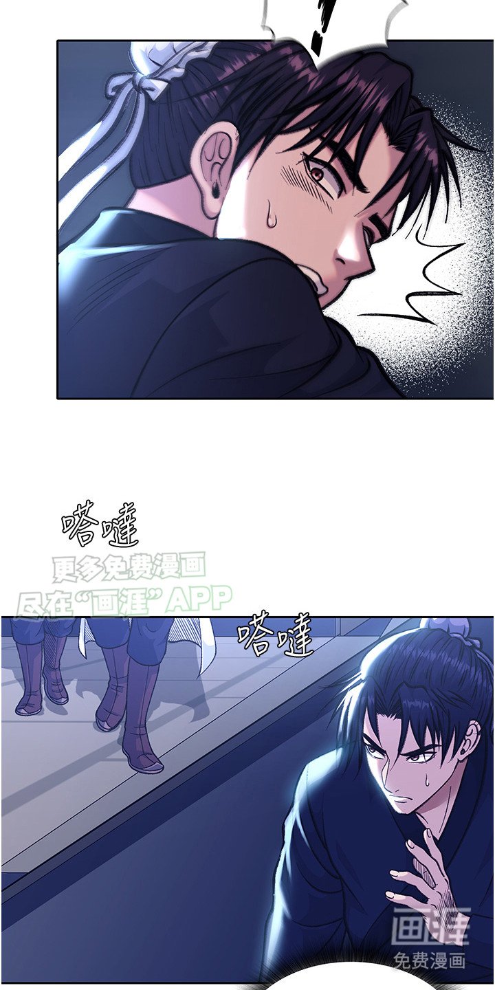 第7章：暗中行动