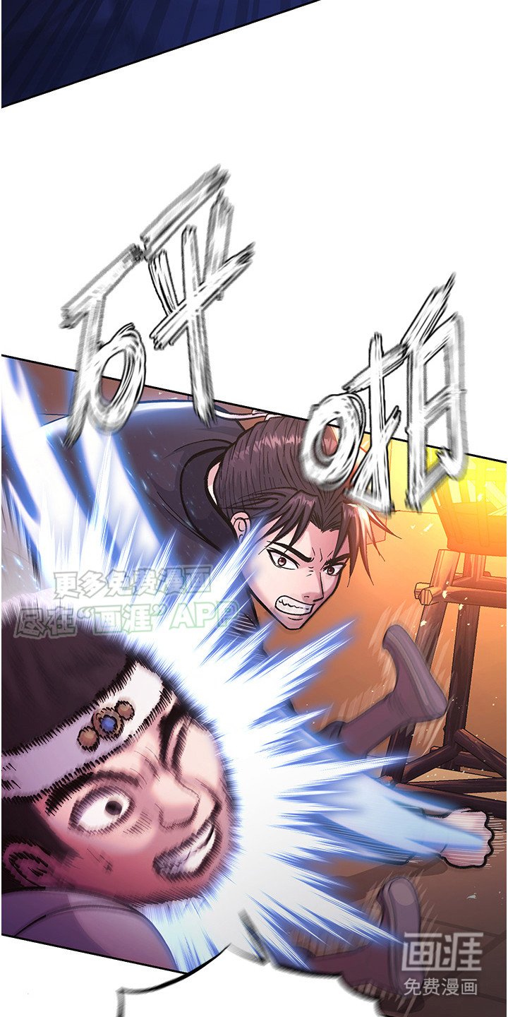 第7章：暗中行动