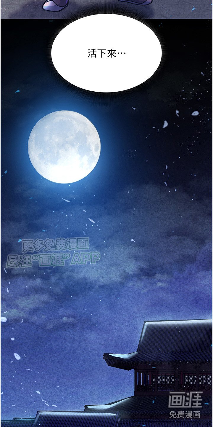 第7章：暗中行动