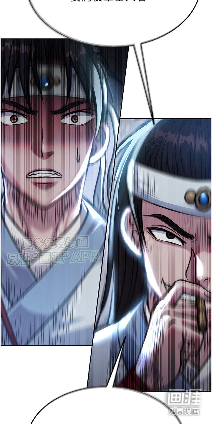 第8章：被发现了