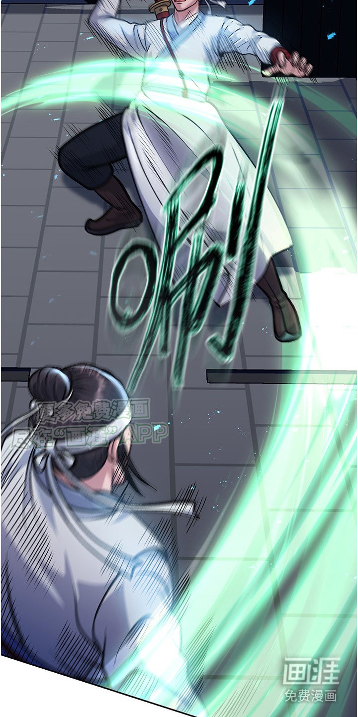 第8章：被发现了