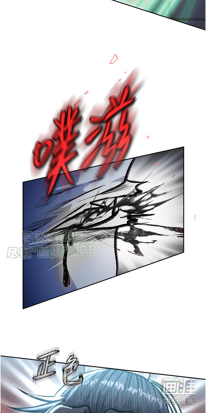 第8章：被发现了