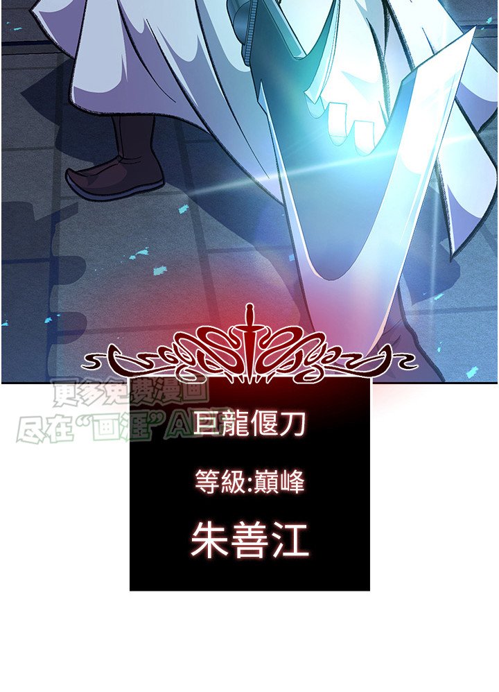 第8章：被发现了